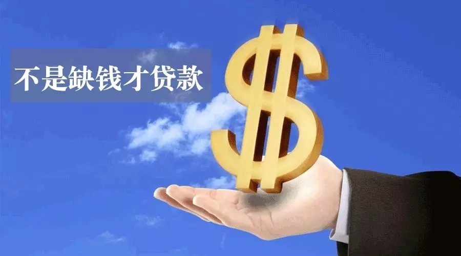 南京鼓楼区身份证贷款：如何通过身份证贷款解决资金困境？